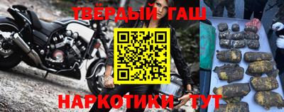 гашик Гай