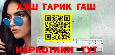 меф VHQ Гатчина