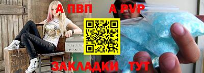 альфа пвп Гагарин