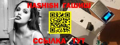 гашик Гай