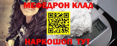 альфа пвп Гагарин