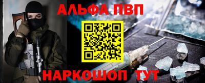 меф VHQ Гатчина