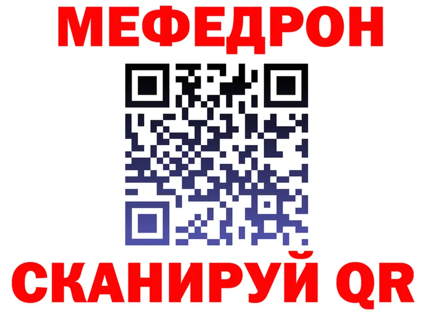МЕТАДОН кристалл зеркало мориарти блэк спрут Заволжье