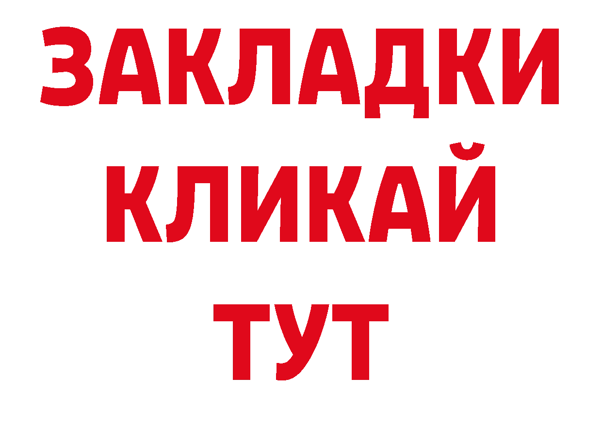 Дистиллят ТГК гашишное масло как зайти сайты даркнета гидра Заволжье