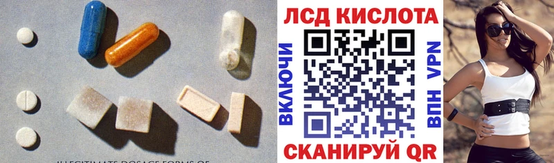 Лсд 25 экстази ecstasy  как найти   Заволжье 