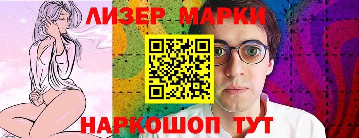 Лсд 25 экстази ecstasy Заволжье