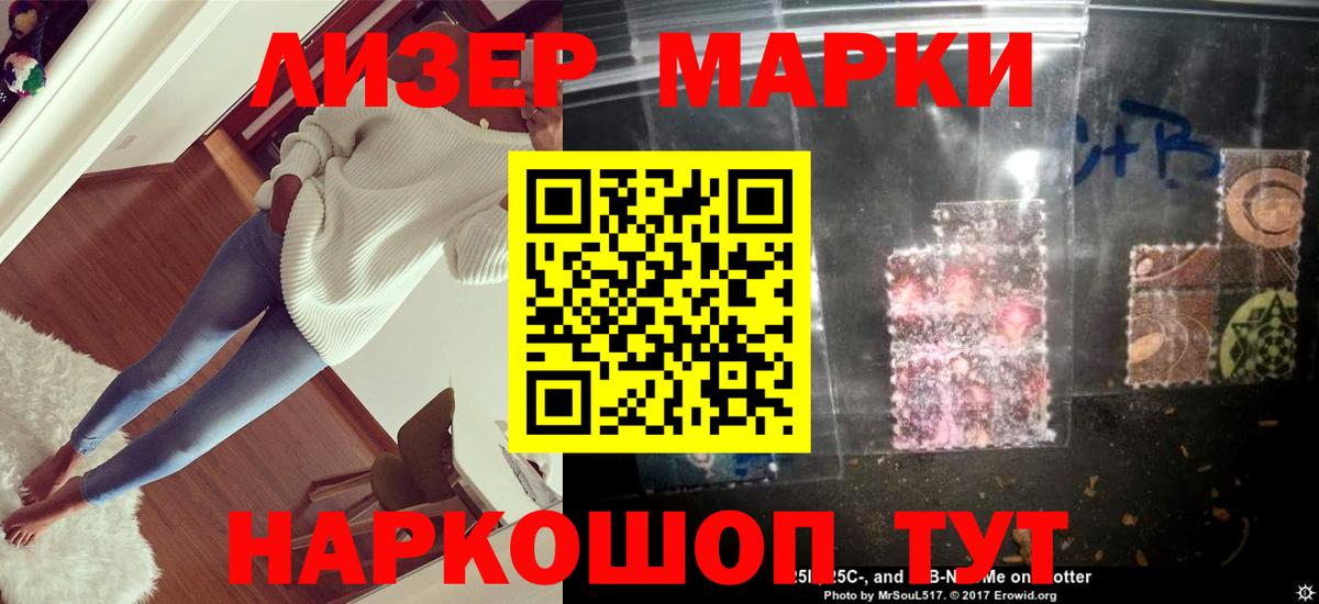 LSD-25 экстази кислота  Заволжье  LSD-25 экстази ecstasy 