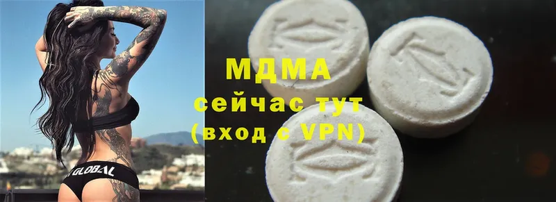 MDMA VHQ  Заволжье 