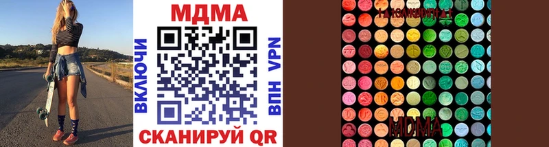 кракен tor  Заволжье  MDMA crystal 