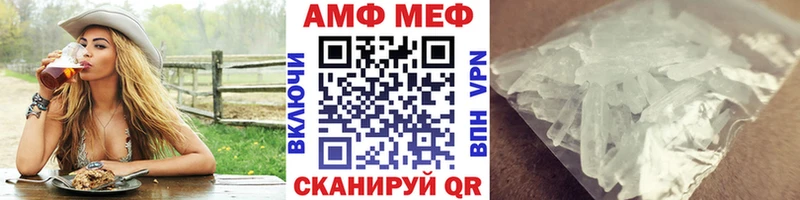 МЕТАМФЕТАМИН витя Заволжье