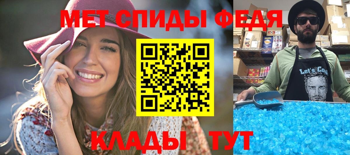 Метамфетамин винт  Метамфетамин винт  Вход с VPN  Заволжье 