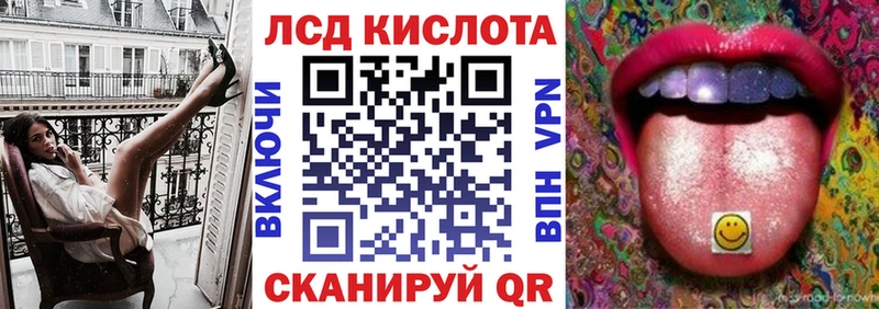 Марки NBOMe 1500мкг  купить  сайты  Заволжье 