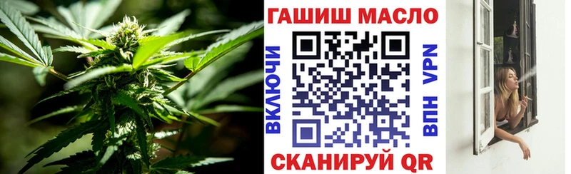 ТГК THC oil  купить закладку  Заволжье 