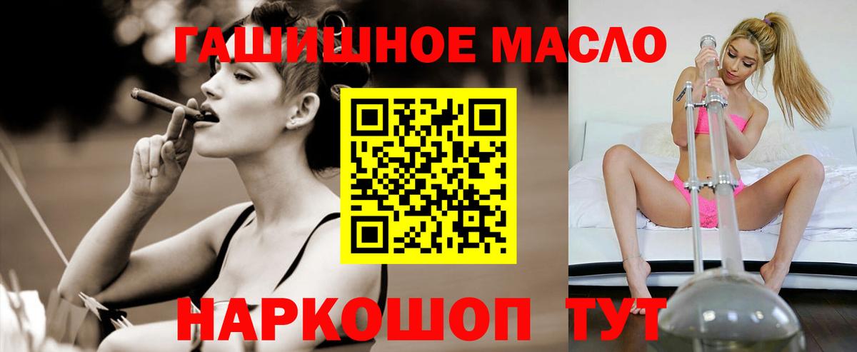 Заволжье  как найти   Вход с VPN  Дистиллят ТГК концентрат 
