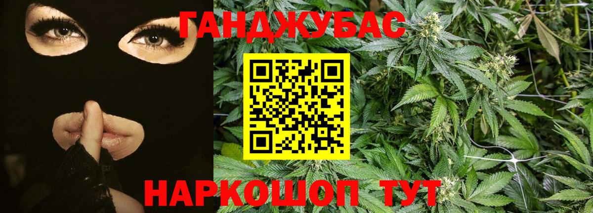 Марихуана AK-47  Шишки марихуана LSD WEED  МАРИХУАНА сатива  Заволжье  Канабис AK-47  Вход с VPN 