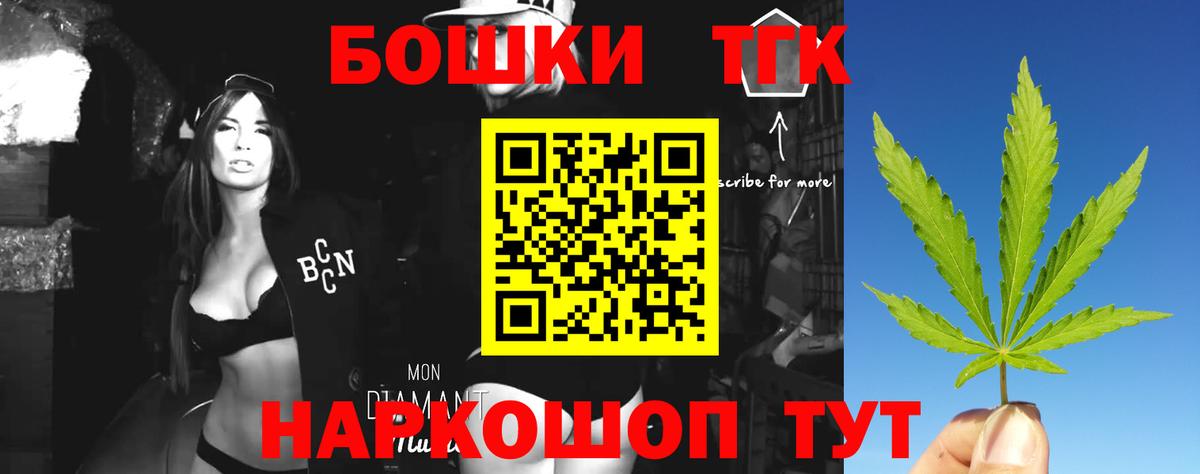 Конопля сатива  Канабис MAZAR  МАРИХУАНА марихуана  Заволжье  Марихуана тримм 